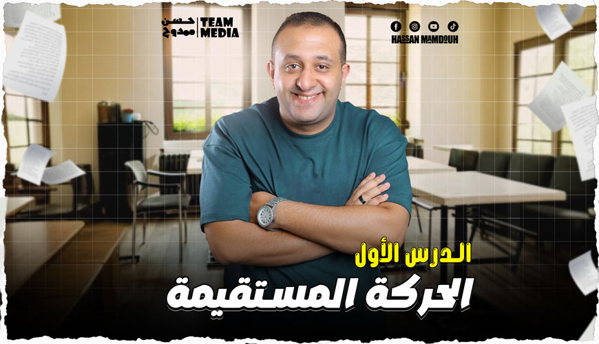 ديناميكا-1