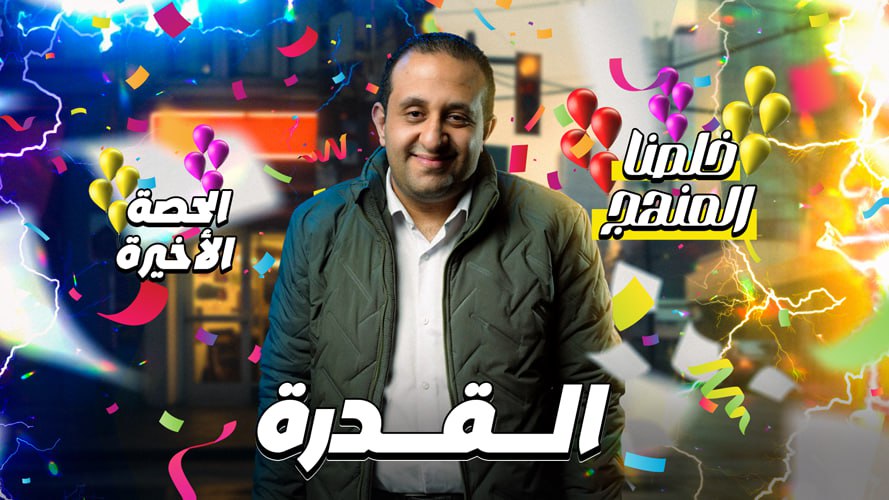 WhatsApp Image 2025-03-20 at 13.23.47_75e62e0c