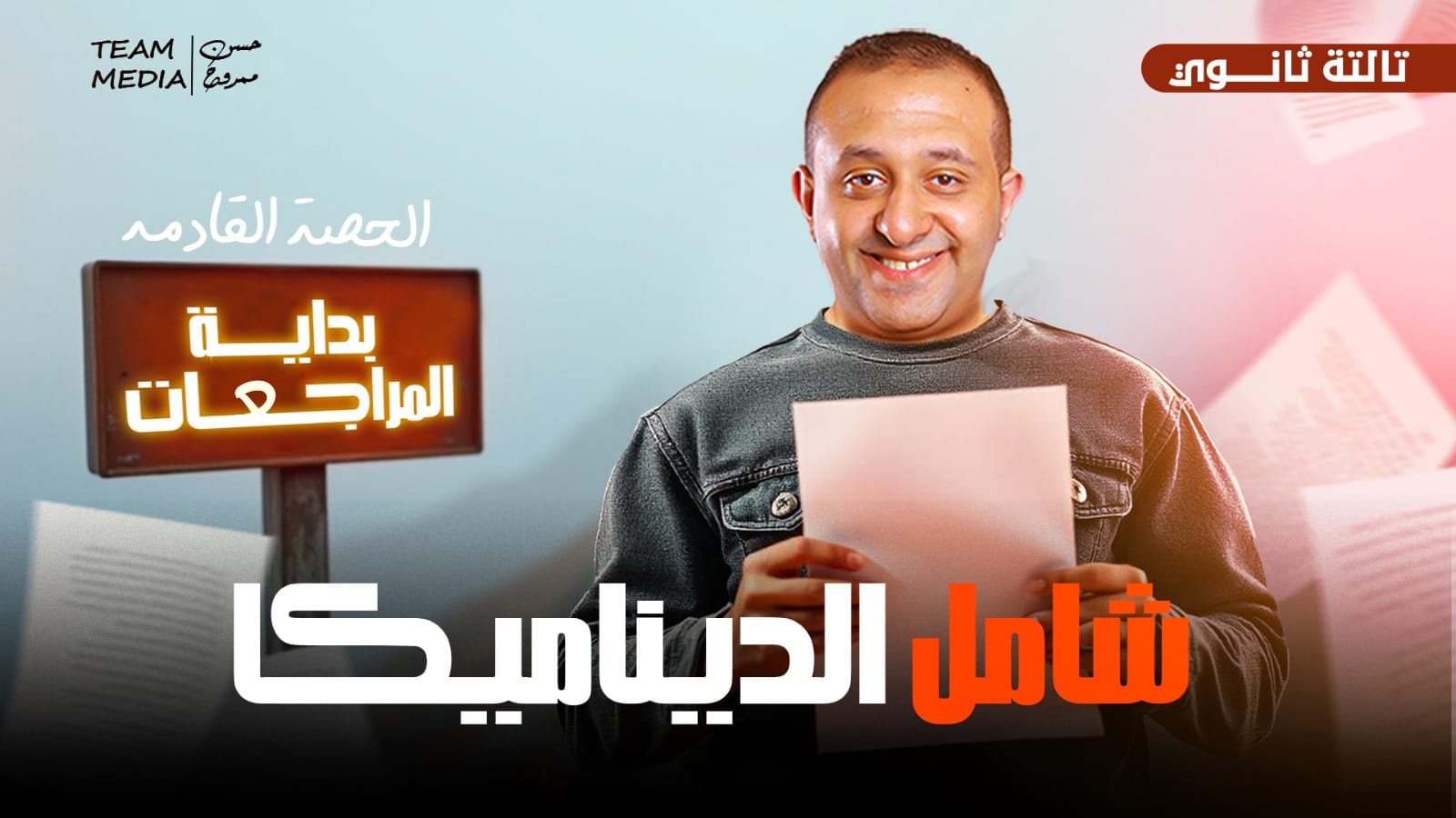 WhatsApp Image 2025-03-27 at 14.33.26_562314cf