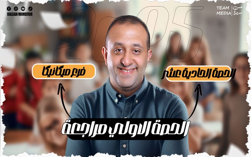 WhatsApp Image 2025-05-04 at 11.55.30_c66b3f17