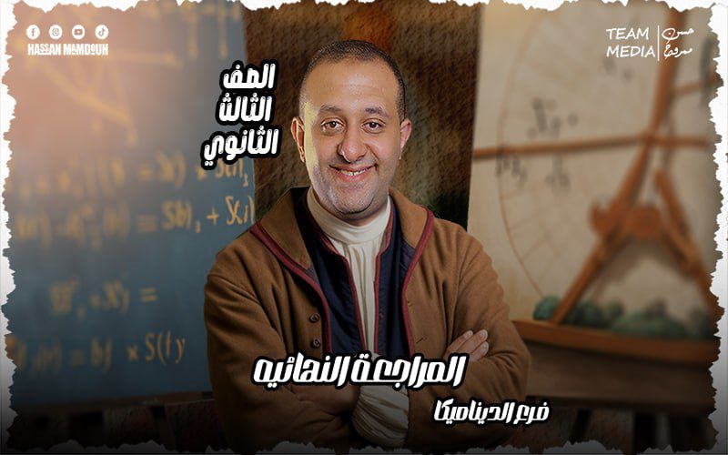 WhatsApp Image 2025-05-27 at 13.35.00_69cee67a